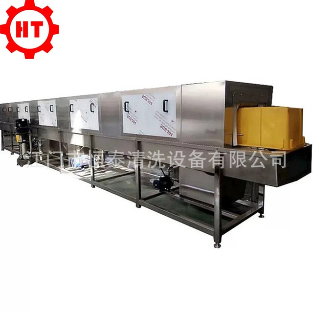 工业用农业用通过式塑料箱托盘超高压清洗机周转箱清洗机