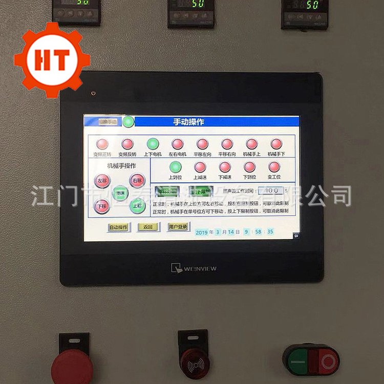 工业用手机背板除油清洗机器 广东机械臂式全自动超声波清洗烘干