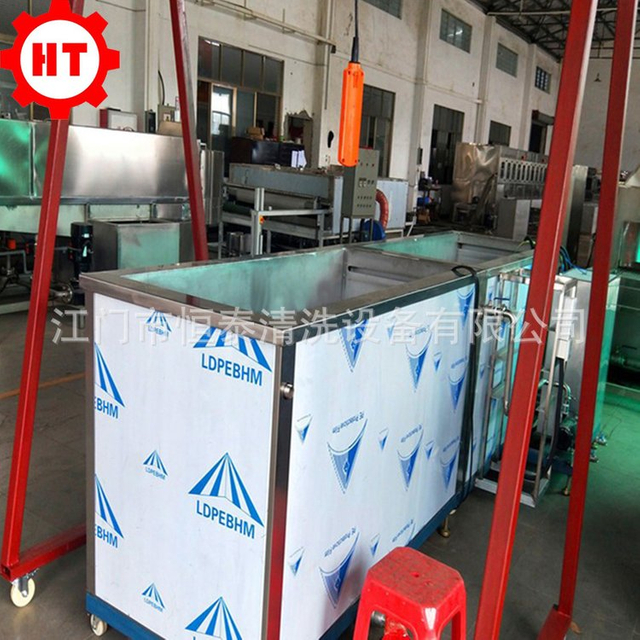 恒泰吊葫芦除油除蜡清洗设备 电葫芦多槽式超声波清洗机