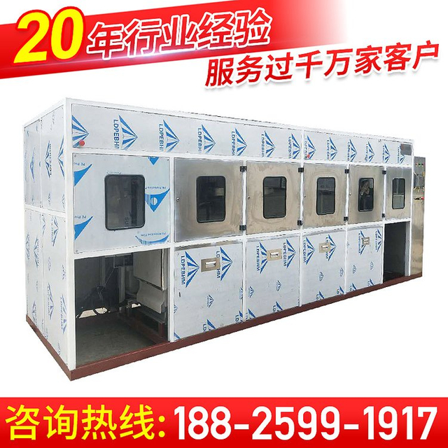 江门恒泰PP塑料件自动无水超声波清洗机 环保碳氢超音波清洗设备