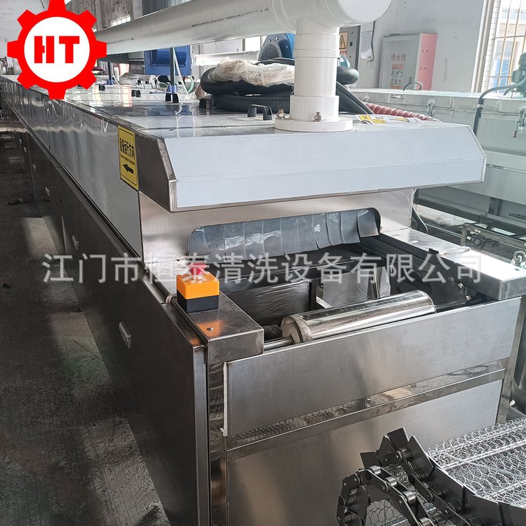 金属零件除油超声波清洗烘干机 U形自动转弯通过式超声波机械