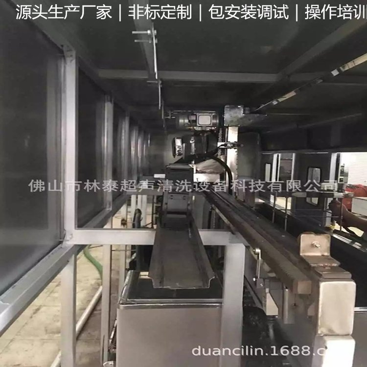 供应四槽式工业去油除蜡超声波清洗机自动无水超音波清洗器全自动