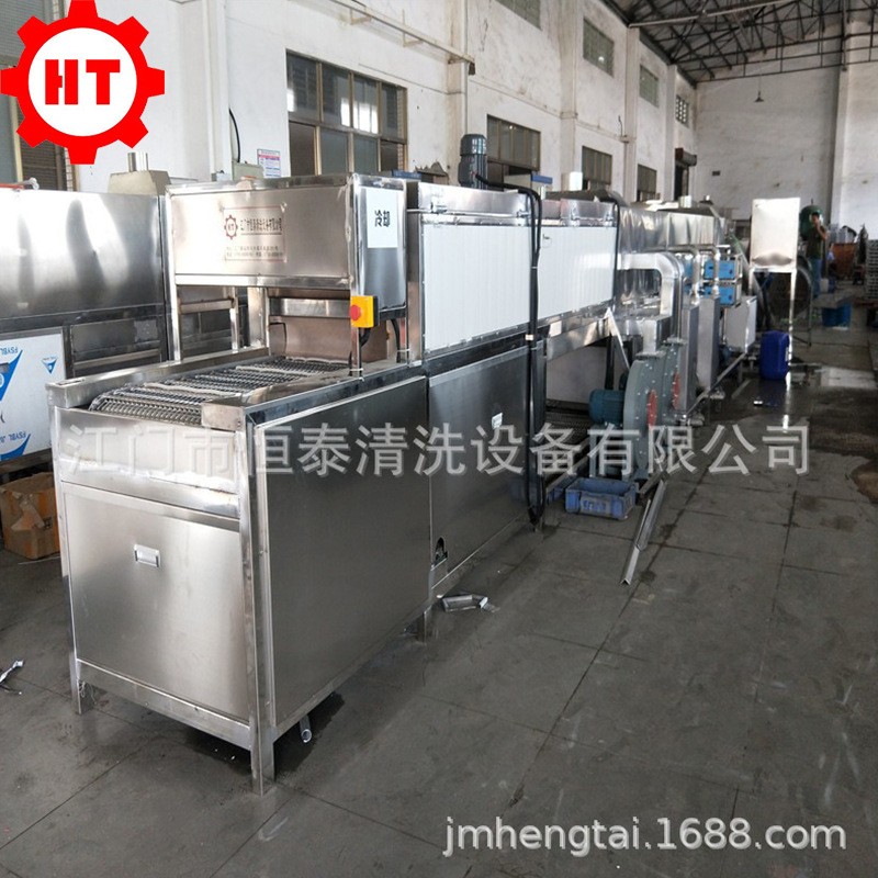江门恒泰厂家包邮铝盖超声波清洗机 端盖除油清洗线 干燥涂油机