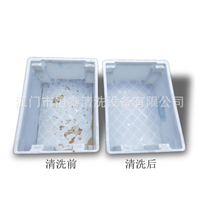 恒泰周转箱除油除蜡清洗机 汽车装料筐重油污自动高压喷淋清洗烘干