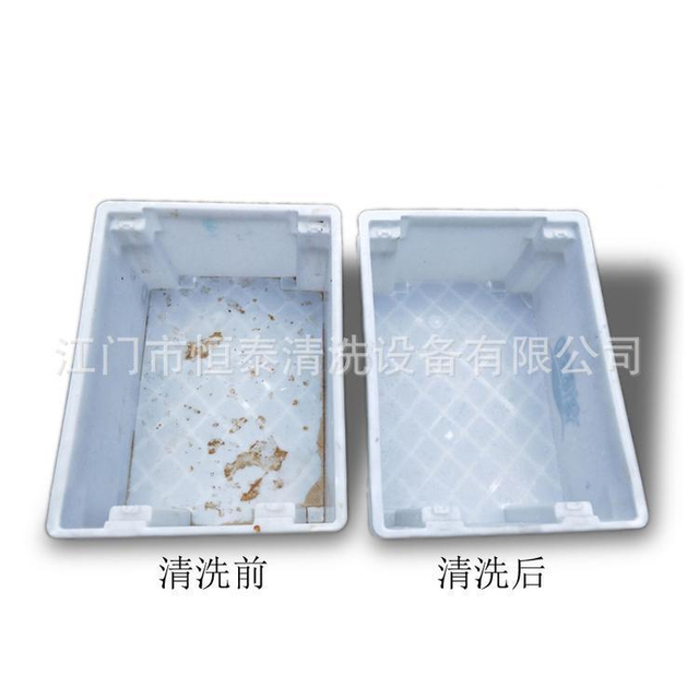 恒泰周转箱除油除蜡清洗机 汽车装料筐重油污自动高压喷淋清洗烘干