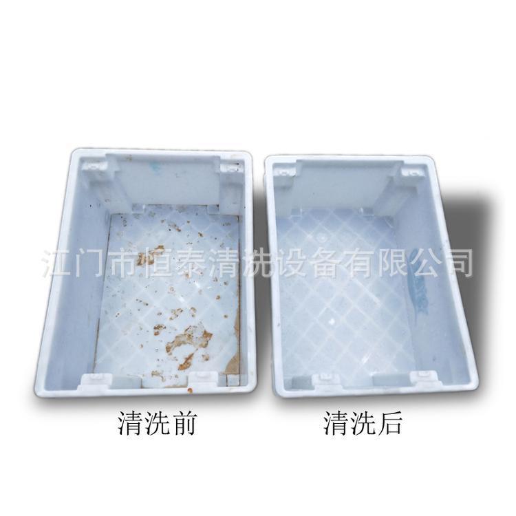 恒泰周转箱除油除蜡清洗机 汽车装料筐重油污自动高压喷淋清洗烘干