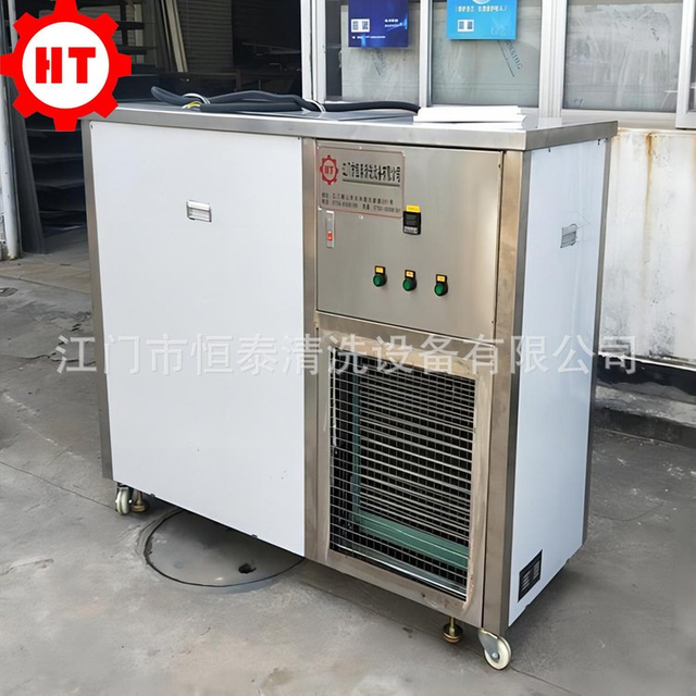 电子零件单槽无水超声波清洗机 恒泰小型气相机 蒸发冷凝回收功能