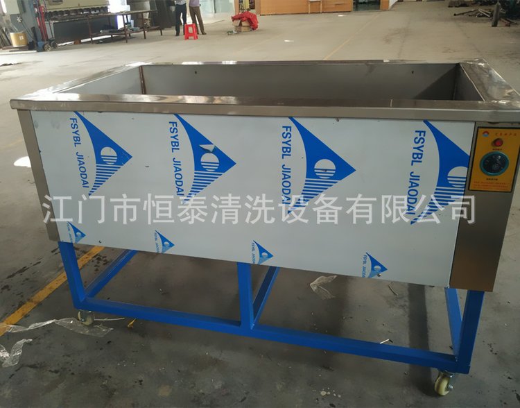 超音波清洗设备厂家生产直销 江门市超声波清洗机质保特价热卖