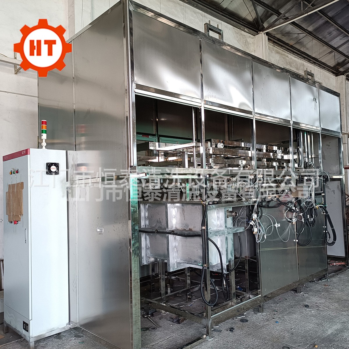 汽车零部件全自动机械臂式超声波清洗机 五金行业超声波清洗机