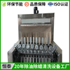 方形锂电池壳自动清洗设备 网带式冲压铝壳除油超声波清洗机