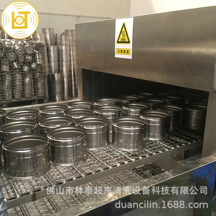 恒泰高压喷淋清洗机定制 五金制品除油去蜡清洗