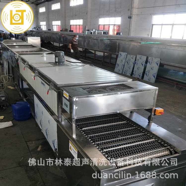 压铸汽车配件清洗机 通过式超声波除油除蜡清洗线静音