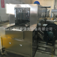 供应医疗消毒清洗除油灰尘用清洗设备 工业用吸塑盒清洗机