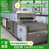恒泰汽车行业工业用汽车配件除油清洗机 通过式超声波清洗机