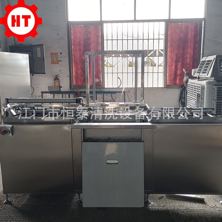 恒泰空调电机自动清洗机 工业用去油污超声波清洗烘干机