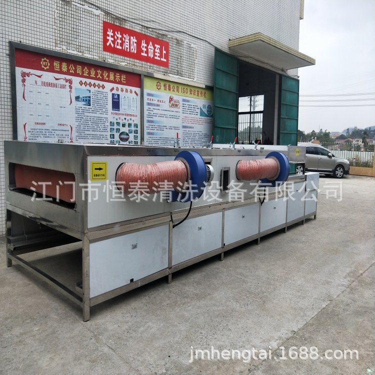 恒泰履带式超声波清洗机 不锈钢拉伸件除油清洗线