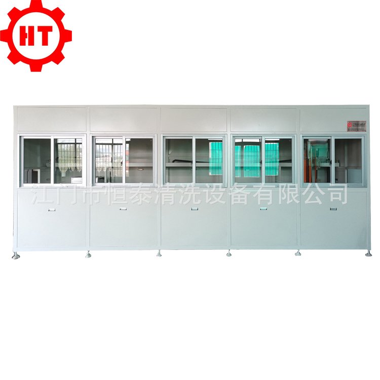 金属件除油污环保节能超声波设备 恒泰工业用碳氢气相清洗机