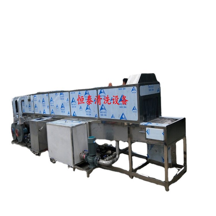 工业用农业用通过式塑料箱托盘超高压清洗机周转箱清洗机