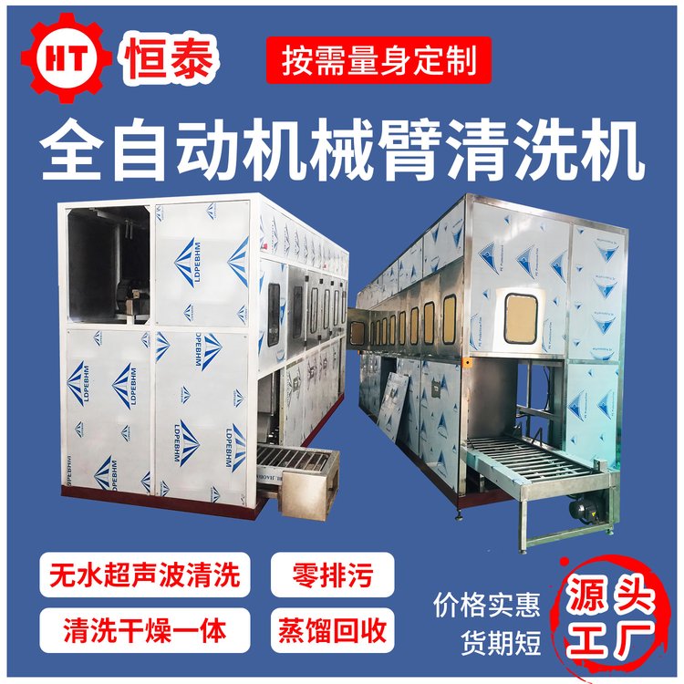 广东高压锅喷淋清洗烘干设备 工业平底锅清洗机器 高压喷淋清洗机