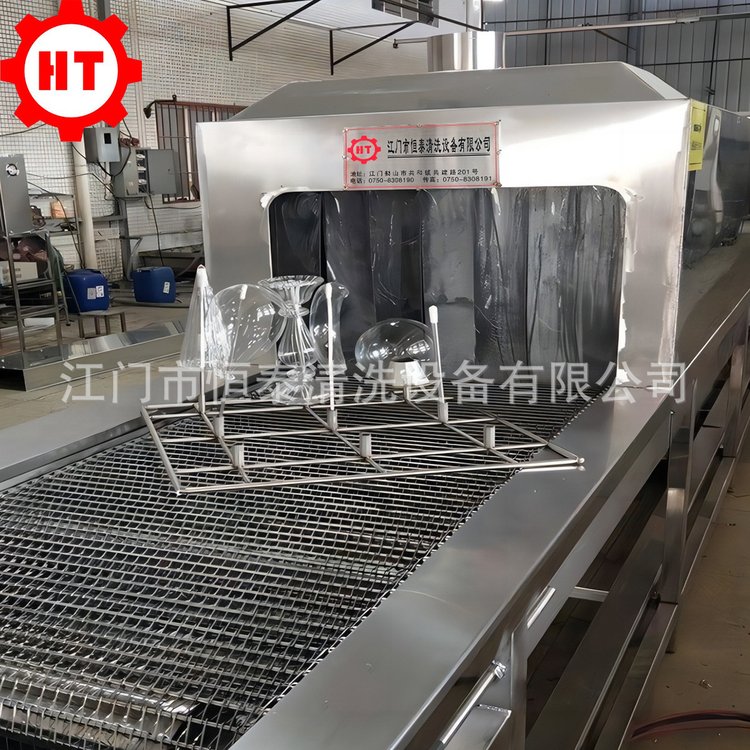 异形玻璃制品喷淋清洗烘干设备 江门恒泰玻璃灯罩清洗机